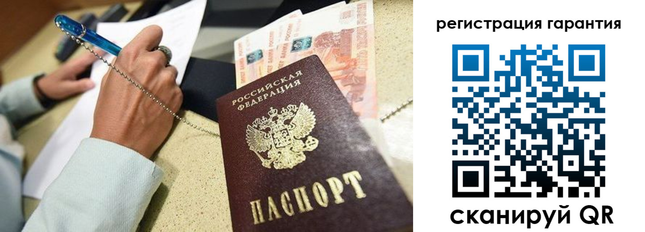 временная регистрация законно в Кондрово