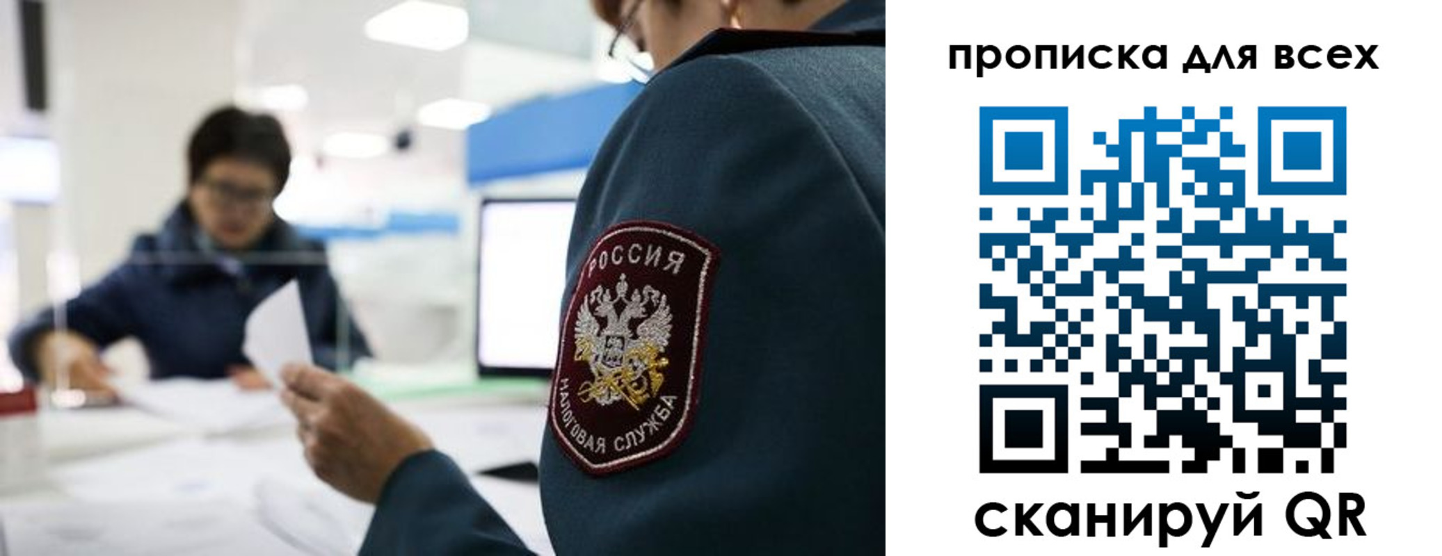 регистрация в Кондрово
