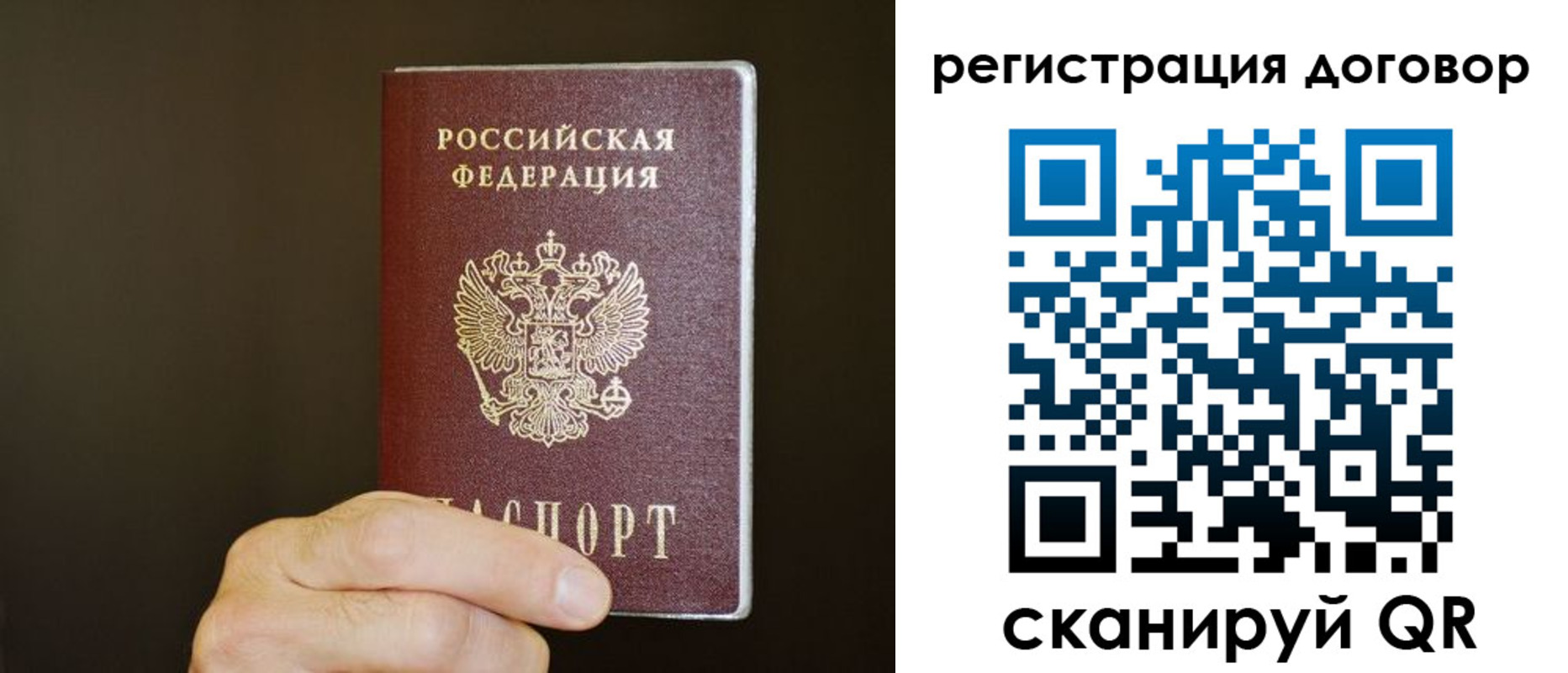 прописка для школы в Кондрово